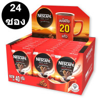 ราคา เนสกาแฟ เรดคัพ กาแฟสำเร็จรูปผสมกาแฟคั่วบดละเอียด 40 กรัม x 24 ซอง (14889570334)
