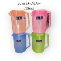 ราคา เหยือกน้ำพลาสติก ทรงกลม เหยือกพลาสติกใส พลาสติกคุณภาพ บรรจุ 2 3 ลิตร และ 1 6 ลิตร Tablespoonstore (19201993216)