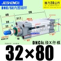 ราคา Festo Festo กระบอกสูบ DNC32 40 50 63 80 100 125 75 150 200 PPV A SE (10084910081)