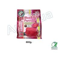 ราคา Hikari Blood red parrot plus 333g 600g ปลาหมอสี ปลานกแก้ว (19201117556)