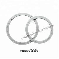 ราคา จานหมุนโต๊ะจีนโต๊ะอาหารโต๊ะกินข้าว จานหมุนกระจก (8284982116)