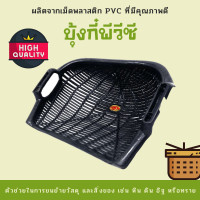ราคา new บุ้งกี๋ บุ้งกี๋หวายพีวีซี บุ้งกี้สายหวาย บุ้งกี๋ตักดินทราย อุปกรณ์ตักทราย บุ้งกี๋ไนลอน ที่ตักทราย อุปกรณณ์ช่าง ทำความสะอาด (18891597665)