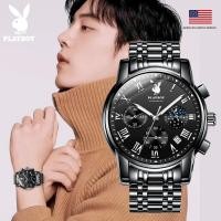 ราคา นาฒิกาผู้ชายplayboy100 สแตนเลสแท้ นาฒิกากันน้ำ นาฬิกาผู้ชาย (13749314825)