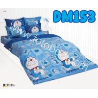 ราคา Toto ผ้าปูที่นอน ไม่รวม ผ้านวม ขนาด 3 5 5 6 ฟุต ลายลิขสิทธิ์แท้จากญี่ปุ่น โดเรม่อน โดราเอมอน Doraemon (20490818984)