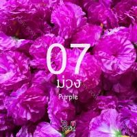 ราคา ดอกดาวเรือง ดอกดาวเรืองปลอม ดาวเรืองร้อยมาลัย ดอกดาวเรืองผ้า มีรูสำหรับร้อยเข็ม 50 ดอก 49 บาท ส่งไว (19835152502)