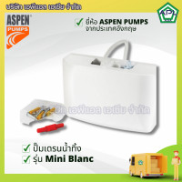 ราคา Mini Blanc ปั๊มเดรนน้ำทิ้งแอร์ กาลักน้ำแอร์ ปั๊มดูดน้ำทิ้งแอร์ แบรนด์ Aspen Pumps สินค้าจาก UK (13393006059)
