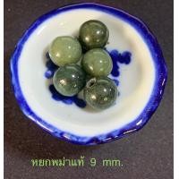 ราคา ลูกปัดหินแท้ ไหมทอง หยก ควอตซ์ ไหมทอง การันตีแท้ทุกเม็ด ไหมทอง ไหมดำ แก้วขนเหล็ก ยูนาไคต์ ลูกปัดหิน สร้อยข้อมือ DIY (10385729571)