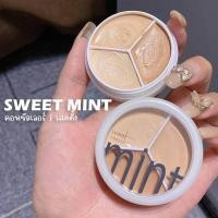 ราคา Sweet MINT คอลซีลเลอร์ ตลับเดียว 3 เฉดสี คอนซีลเลอร์สามสี ปกปิดดีเยี่ยม ปกปิดรอยสิว รอยคล้ำใต้ตา ฝ้ากระจุดด่างดำ ใช้แทนรองพื้นหรือคอนทัวร์กรอบหน้าได้ คอลซิลเลอร์ กันน้ำกันเหงื่อ (21143726395)
