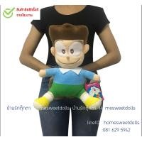 ราคา ตุ๊กตาซูเนโอะ ขนาด 10 นิ้ว สินค้าลิขสิทธิ์แท้จากโรงงาน ตุ๊กตาซึเนโอะ เนื้อนิ่ม น่าสะสม หนึ่งในผองเพื่อนของโดเรมอน โนบิตะ ชิซูกะ ไจแอนท์ (19335652789)