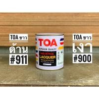 ราคา สีพ่นอุตสาหกรรม สีพ่นเฟอร์นิเจอร์ สีพ่นแห้งเร็ว TOA สีขาว 900 ขาวด้าน 911 (7680691693)