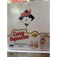 ราคา นมข้นหวานตรามะลิ 170กรัม (20367543011)