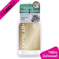 ราคา Skynlab Organic Premium Herbs Mouthwash Yuzu Mint 400 ml สกินแล็บ ออร์แกนิคพรีเมี่ยมเฮิร์บเม้าท์วอช (20849962799)