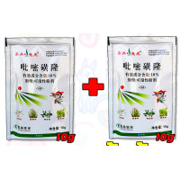 ราคา กำจัดวัชพืชในนาข้าวได้ 95 สารกำจัดวัชพืช ยาคุมหญ้าข้าว คุมฆ่าในนาข้าว คุมเลนนาข้าว กำจัดวัชพืชดื้อยา ยาคุม ฆ่าหญ้า ในนาข้าว หญ (20603690148)