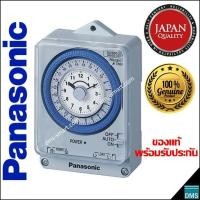 ราคา สวิตช์ตั้งเวลา 24 ชม Panasonic ของแท้ นาฬิกาตั้งเวลา ไทม์เมอร์ ไทม์สวิตช์ รุ่น TB178 TB35 TB36 TB38 TB39 พร้อมรับประกัน ปลอดภัย ตั้งเวลาเปิดปิดอุปกรณ์เครื่องใช้ไฟฟ้า (10146046549)