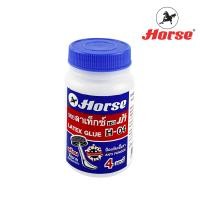 ราคา HORSEตราม้า กาวลาเท็กซ์ H 04 ขนาด 4 ออนซ์ จำนวน 1 กระปุก (7399832383)