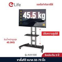 ราคา ขาตั้งทีวีตั้งพื้น ขาตั้งจอ LCD 32 70 เคลื่อนย้ายได้ด้วยล้อสากล เหมาะสำหรับ ห้องรับแขก Business Hall ห้องประชุม TV Rack (19493413333)