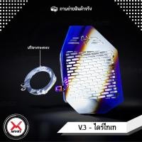 ราคา MVR1 การ์ดหม้อน้ำ HONDA ADV150 PCX125 CLICK150i CLICK125i PCX150 all new 2020 วัสดุสแตนเลส304 ไม่เป็นสนิม งานตัดเลเซอร์ แบรนด์ HANDSOME PERFORMANCE (18410991157)