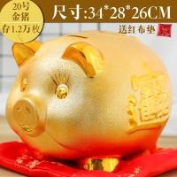 ราคา กระปุกออมสินหมูทองเซรามิกขนาดใหญ่พิเศษกระปุกออมสินหมูน่ารักนำโชคลาภของตั้งโชว์บ้านของขวัญวันเกิดไอเดียสร้างสรรค์สำหรับเด็ก (10653907276)