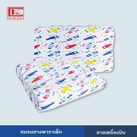 ราคา หมอนยางพารา เด็ก พร้อมปลอกหมอนลายการ์ตูน รุ่น Contour (20494597068)