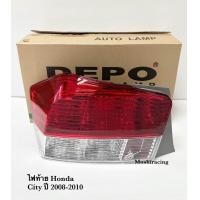 ราคา Depoไฟท้าย HONDA CITY 2008 2009 2010 ซิตี้ (15740227868)