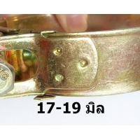 ราคา S เข็มขัดรัดท่อ ทนแรงดันสูง ท่อยาง ท่อยางเทอร์โบ ท่อซิลิโคน เหล็กรัด เข็มขัดรัดแสตนเลส รัดท่อยาง ขนาด 17 103 มิล 201 มีความแกร่งกว่า 304 (14709498749)