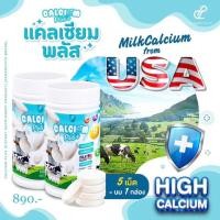 ราคา Pananchita แคลเซียมพลัส แคลเซียมเพิ่มสูง วิตามินเพิ่มสูงเร่งด่วน วิตามินเร่งสูงสริมแคลเซียมสารอาหารที่สำคัญต่อร่างกาย (20771198248)