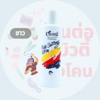 ราคา ขวดใหญ่ แคริ่ง น้ำมันจับลอนผม Caring Hair Setting Lotion ขนาด 350 ml (19378485941)