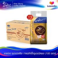 ราคา เขาช่อง ซุปเปอร์ริช กาแฟปรุงสำเร็จชนิดผง 20 กรัม x 100 ซอง (21080859587)