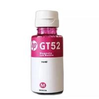 ราคา แท้ หมึกเติมเครื่องปริ้น HP INK GT52 GT53 FOR Smart Tank 500515615 Ink Tank 115315415319419 (17604748800)