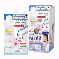 ราคา ราคาส่งแบบยกกล่อง เคลียร์โนส Clearnose ทุกสูตร เซรั่ม ครีม กันแดดเคลียร์โนส (21184550099)