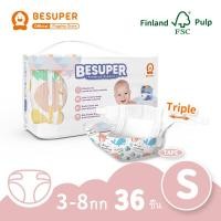 ราคา แพมเพิส besuper ผ้าอ้อมเด็ก Baby Tape Pants ผ้าอ้อมสำเร็จรูป ผ้าอ้อม Pampers Baby Tape Pants ผ้าอ้อม ทุกเพศ คละขนาด ขนาด NB36 S36 M34 L32 XL30 (15847428203)