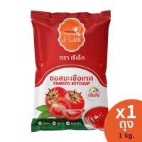 ราคา J Lek เจ๊เล็ก ซอสมะเขือเทศ ขนาด 1000กรัม (20025384192)