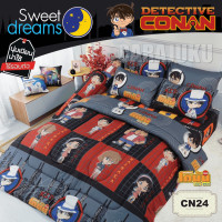 ราคา SWEET DREAMS ผ้านวม ไม่รวมชุดผ้าปูที่นอน โคนัน Conan เลือกสินค้าที่ตัวเลือก TOTAL สวีทดรีมส์ ชุดเครื่องนอน ผ้าห่มนวม ผ้าห่ม (15285640763)