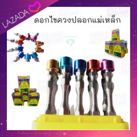 ราคา ดอกไขควงปลอกแม่เหล็ก ชุดดอกไขควง ดอกไขควงแฉก ดอกไขควง ปลอกแม่เหล็ก ดอกสว่าน หัวแม่เหล็ก HPC 10ดอก กล่อง หัว 5 สี สินค้าพร้อมส่งจากในไทย (16577695764)