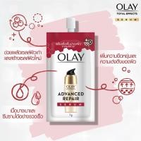ราคา OLAY TOTAL EFFECTS โอเลย์ โททัล เอฟเฟ็คส์ ครีมซอง ผลิตภัณฑ์บำรุงผิวหน้า 1 กล่อง x 6 ซอง (20134570063)