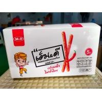 ราคา เอ็ม ดีหม่าล่า ขนมแท่งหนึบทรงเครื่องรสหม่าล่า 12 1 ซอง (21056452648)