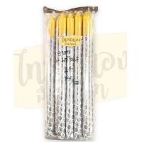 ราคา เทียนแท้ เทียนหนักบาท2บาท 3 5 9 บาท แท้100 เทียนผึ้งแท้ ราคา แท่ง เทียนเล่มบาท (16574026075)