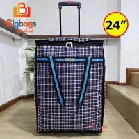 ราคา BigBagsThailand กระเป๋าถุงผ้าล้อลาก กระเป๋าเดินทาง กระเป๋า อเนกประสงค์ ขนาดความสูง 24 นิ้ว Code R15024 (13251346145)