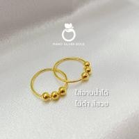 ราคา ต่างหู 0437 รุ่น3ตุ้ม ต่างหูห่วงทอง ทองไมครอน ต่างหูห่วงแบบตัดลาย ต่างหูทองสวย ต่างหูแฟชั่น (13004817541)