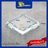 ราคา ฐานแก้วคริสตัล ฐานเสริมทรัพย์ ฐานพระ ฐานรองพระ แท่นรองพระ ฐานตั้งบูชาพระ แท่นบูชา ที่วางพระ Crystal Clears Base Glass Stand (14564437407)