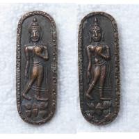 ราคา เหรียญขนาดเล็ก พระพุทธปางลีลา พิมพ์สองหน้า ไม่ทราบที่ (20085521751)