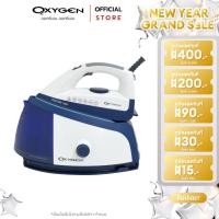 ราคา OXYGEN เตารีดไอน้ำแยกหม้อต้ม แบบดิจิตอล รุ่น HD 7203 (17416139097)