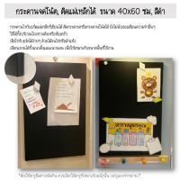 ราคา ส่งเร็ว I อิเกีย กระดานจดโน้ต กระดานแม่เหล็ก บอร์ด แม่เหล็ก กระดาน ไม้ก๊อก IKEA (20607338199)