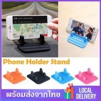 ราคา ที่วางโทรศัพท์ ที่วางโทรศัพท์ในรถ กันลื่น แท่นวางโทรศัพท์ Phone Holder แบบซิลิโคนกันลื่น Soft Silicone Mobile Phone Holder Car Dashboard GPS Anti Slip Mat Desktop Stand B20 (762814653)