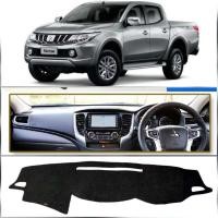 ราคา พรมปูคอนโซนหน้ารถ MITSUBISHI TRITON ปี 2015 2016 2017 2018 2019 2020 2021 2022 2023 ใช้สำหรับปูหน้าคอนโซลรถยนต์ ครบเครื่องเรืองประดับยนต์ (16522038479)