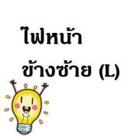 ราคา ไฟหน้า อีซูซุ ดีแม็กซ์ ออนิว โปรเจคเตอร์ ปี 2012 ข้างขวา เบ้าดำมุมชุบ เสื้อไฟหน้า โคมไฟหน้า ISUZU D MAX ALL NEW 2012 KX A 051 (13248073069)
