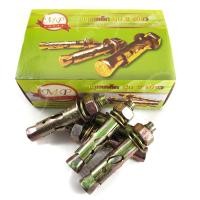 ราคา พุกเหล็ก พุ๊กเหล็ก 5 8 นิ้ว 5หุน ยกกล่อง 20 ตัว (8087029835)