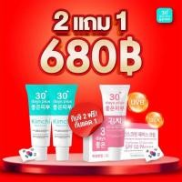 ราคา GooD Skin ของแท้100 ครีมกิมจิ วิตามินซีเข้มข้นสูง 98 นำเข้าจากเกาหลี ขนาด 100000 mg กระปุก กู๊ด สกิน VitaminC 30 Days (20169218543)