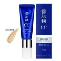 ราคา KOSE Sekkisei Bright CC Cream SPF50 PA 02 Natural 26ml โคเซ่ ผลิตภัณฑ์กันแดด สีธรรมชาติ (407085992)