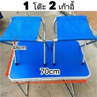 ราคา CAY โต๊ะพับ โต๊ะพับอลูมิเนียม โต๊ะสนาม ปรับความสูงได้ โต๊ะสนามแบบพกพา โต๊ะปิคนิค โต๊ะอาหาร โต๊ะอเนกประสงค์ (18704979188)